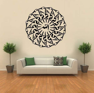 25% OFF on Hoopoe Decor The Name Allah Wall Sticker Pack of 1 25% OFF on Hoopoe Decor The Name Allah Wall Sticker Pack of 1