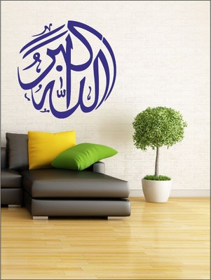 40% OFF on Wall1ders Allah Hu Akbar PVC Vinyl Sticker Pack of 1