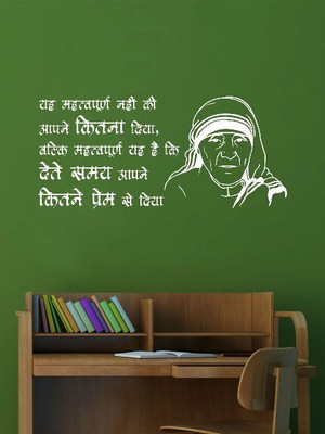 82% OFF on Wall1ders Mother Teresa PVC Vinyl Sticker Sticker Pack of 1