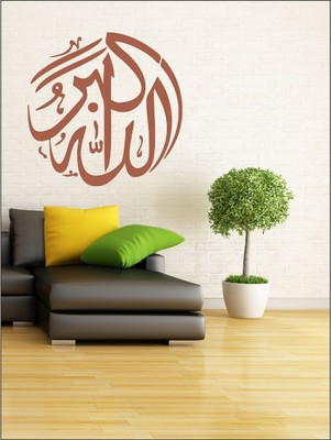 1% OFF on Wall1ders Allah Hu Akbar PVC Vinyl Sticker Pack of 1