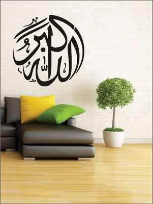40% OFF on Wall1ders Allah Hu Akbar PVC Vinyl Sticker Pack of 1