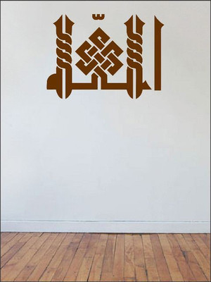 82% OFF on Wall1ders Allah Sticker Sticker Pack of 1