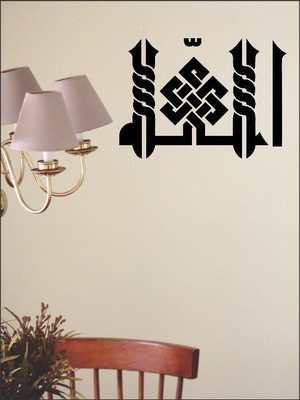 82% OFF on Wall1ders Allah Sticker Sticker Pack of 1