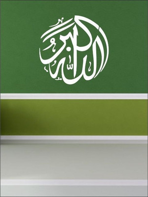 1% OFF on Wall1ders Allah Hu Akbar PVC Vinyl Sticker Pack of 1