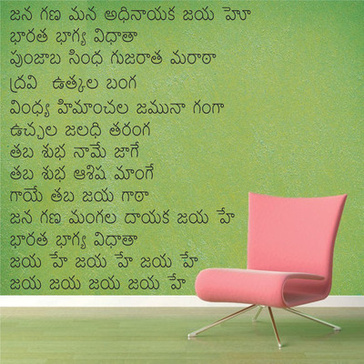 80% OFF on DeStudio Extra Large Wall Sticker Sticker 80% OFF on DeStudio Extra Large Wall Sticker Sticker