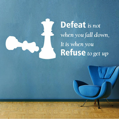 50% OFF on DeStudio DeStudio Defeat Quote Wall Stickers Size JUMBO WALL STICKER Sticker