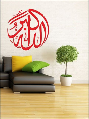 1% OFF on Wall1ders Allah Hu Akbar PVC Vinyl Sticker Pack of 1