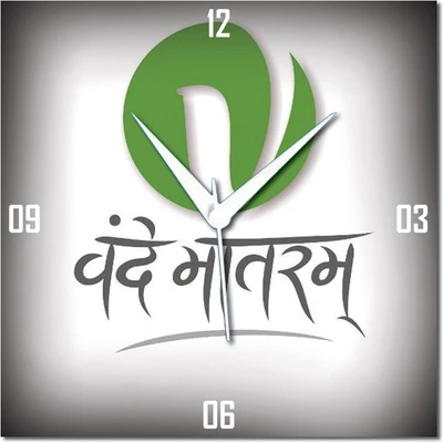 70% OFF on WebPlaza Vande Mataram Happy Republic Day Analog Wall Clock Multicolor