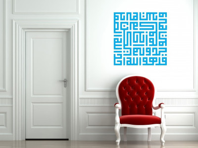 19% OFF on Highbeam Studio Ikhlas - Large Blue 19% OFF on Highbeam Studio Ikhlas - Large Blue