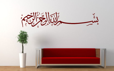 19% OFF on Highbeam Studio Bismillah - Large Red