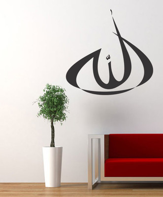 19% OFF on Highbeam Studio Allah - Large Black