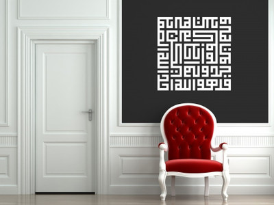 19% OFF on Highbeam Studio Ikhlas - Medium White 19% OFF on Highbeam Studio Ikhlas - Medium White