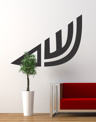 20% OFF on Highbeam Studio Allah - Small Black