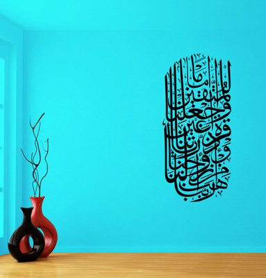 23% OFF on Highbeam Studio Dua for Family - Small Black