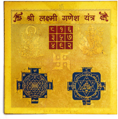 FuturePoint Shri Laxmi Ganesh Yantra 3.5x3.5 inch Brass Yantra FuturePoint Shri Laxmi Ganesh Yantra 3.5x3.5 inch Brass Yantra