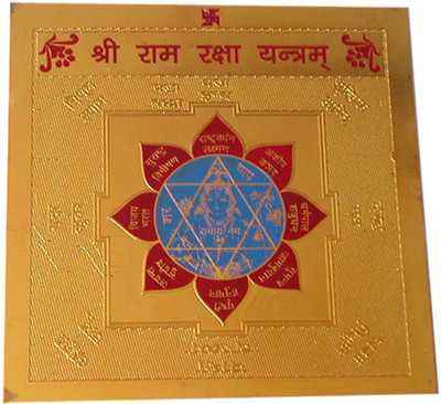 79% OFF on Shubh-Bhakti Ram Raksha Yantra Gold, Copper Yantra