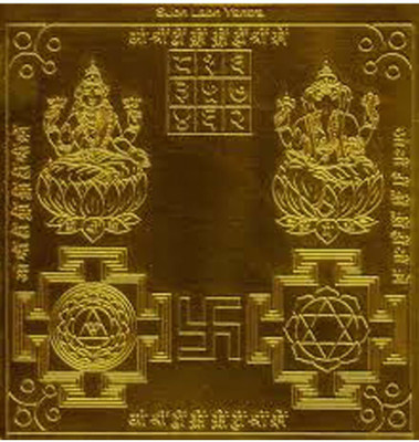 79% OFF on Shubh-Bhakti Ganesh Yantra Gold, Copper Yantra