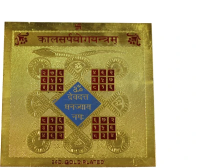 49% OFF on Anjalika Kaal Sarp Yog Copper Yantra 49% OFF on Anjalika Kaal Sarp Yog Copper Yantra